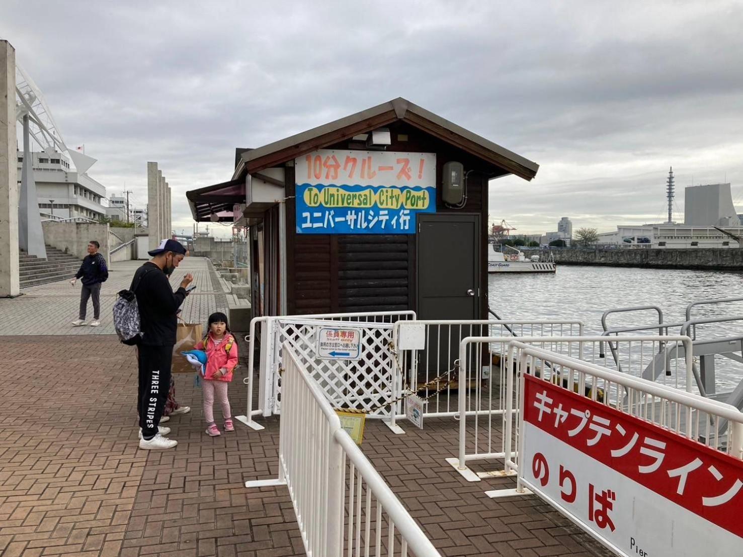 Apartamento Ryugu -竜宮- Osaka Exterior foto