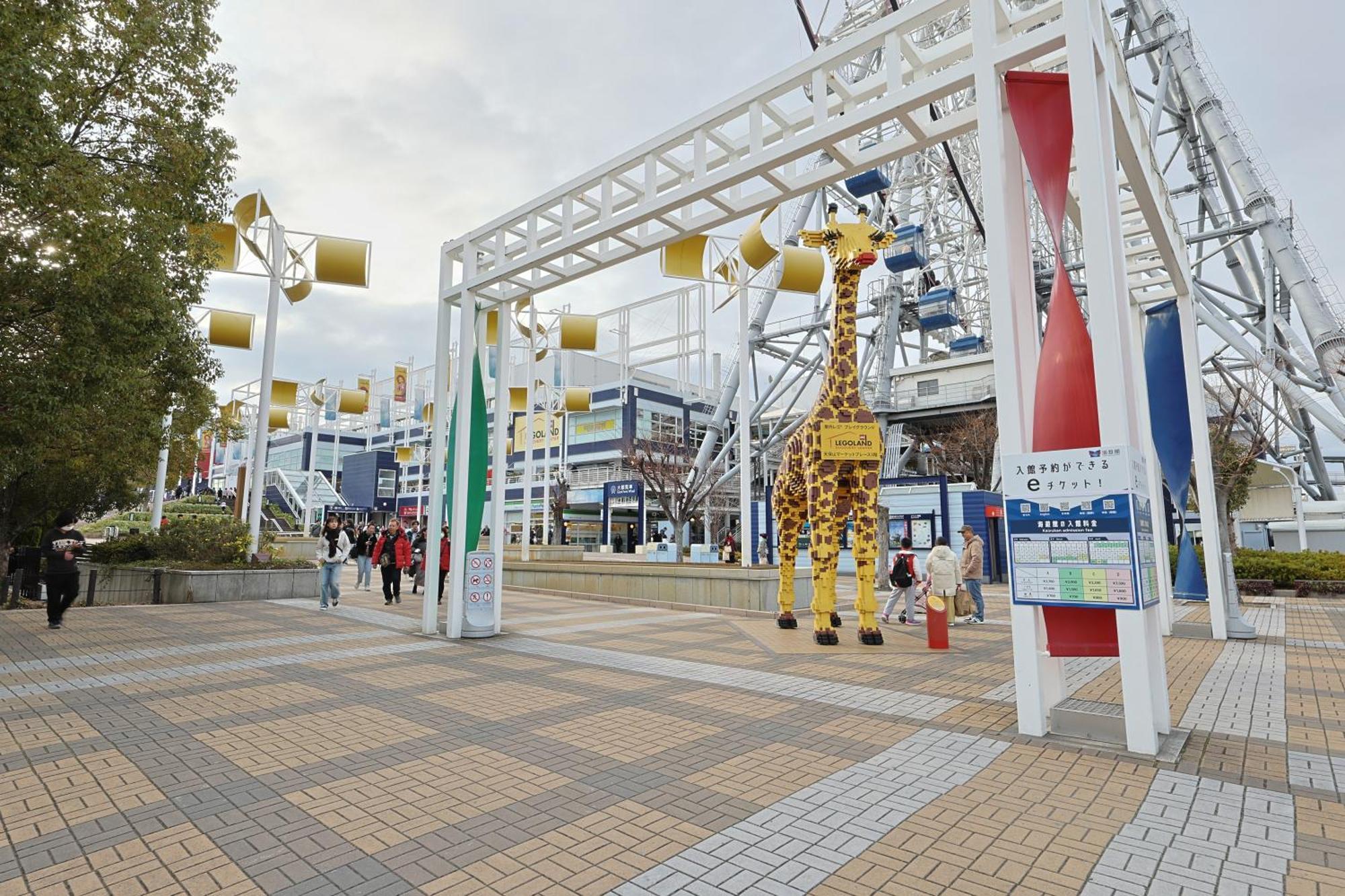 Apartamento Ryugu -竜宮- Osaka Exterior foto
